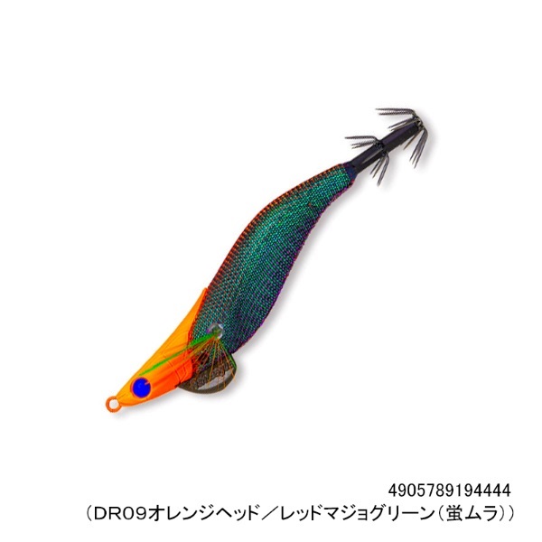 フラッシュマックスドロッパーSP2.5号(DR09オレンジヘッド/レッドマジョグリーン(蛍ムラ))